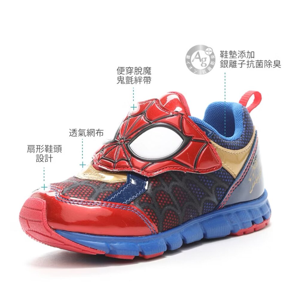 Moonstar 男童運動鞋 漫威 機能鞋 全新正品 月星 童鞋 球鞋-圖片-8