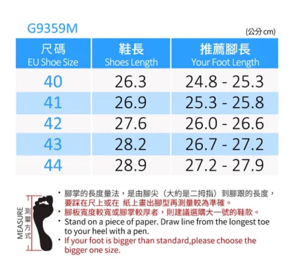 GP 男用女用拖鞋 平底運動拖鞋 休閒 新款 35-44號 g9359 g5659-圖片-5
