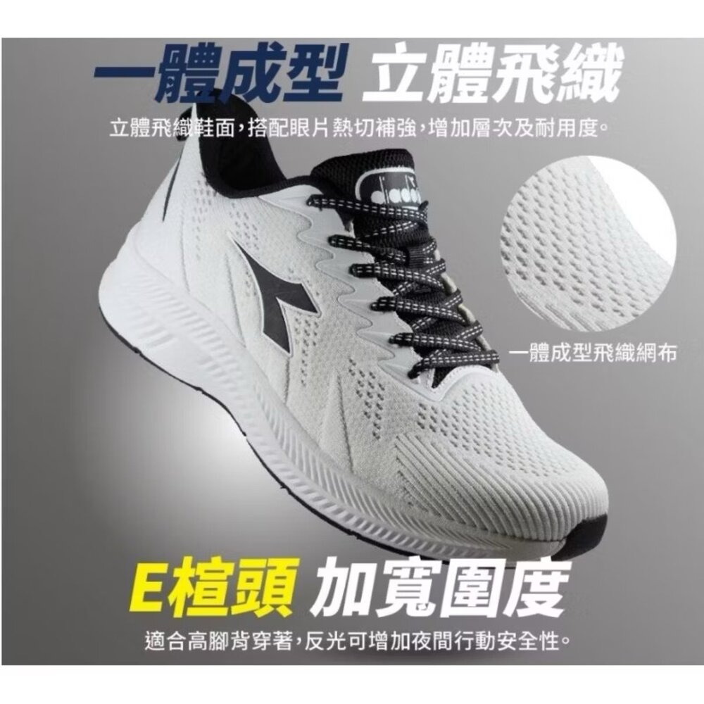 Diadora 男人運動鞋 球鞋 超輕量 慢跑鞋 透氣輕量 25-29號-圖片-3