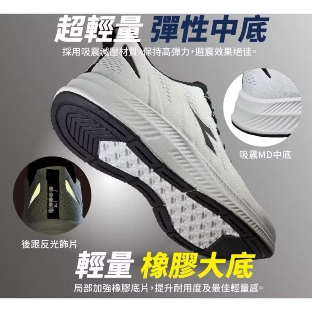 Diadora 男人運動鞋 球鞋 超輕量 慢跑鞋 透氣輕量 25-29號-圖片-4