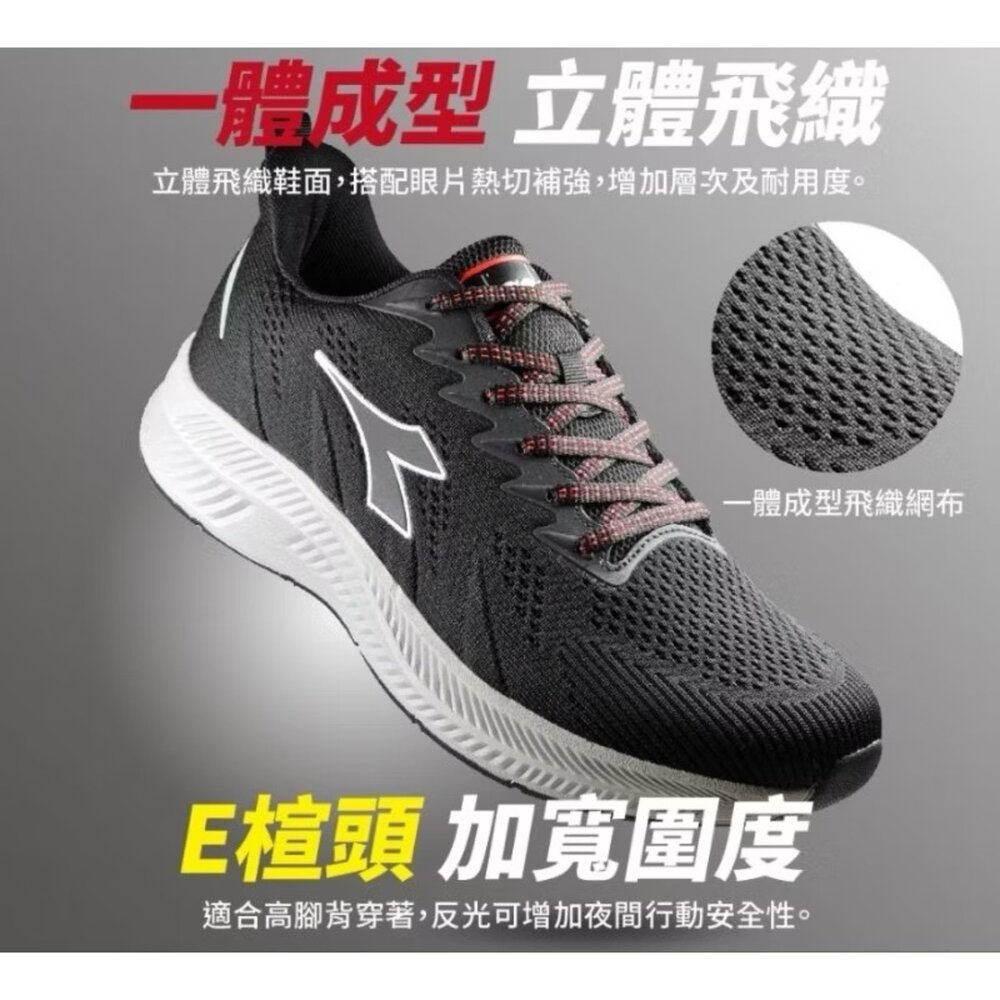 Diadora 男人運動鞋 球鞋 超輕量 慢跑鞋 透氣輕量 25-29號-圖片-6