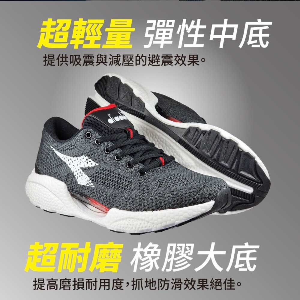 Diadora 男人運動鞋 球鞋 超輕量 慢跑鞋 透氣輕量 25-29號-圖片-7