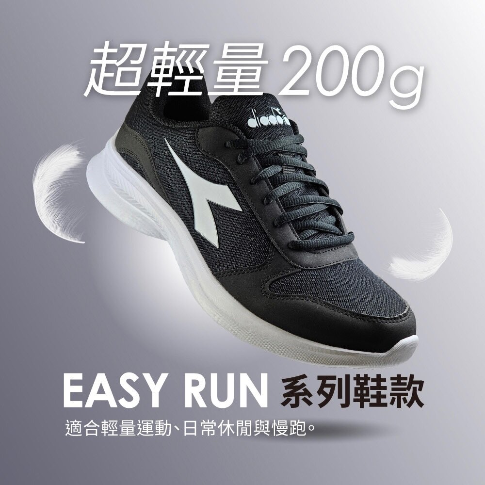 Diadora 男人運動鞋 球鞋 超輕量 慢跑鞋 透氣輕量 25-29號-圖片-9