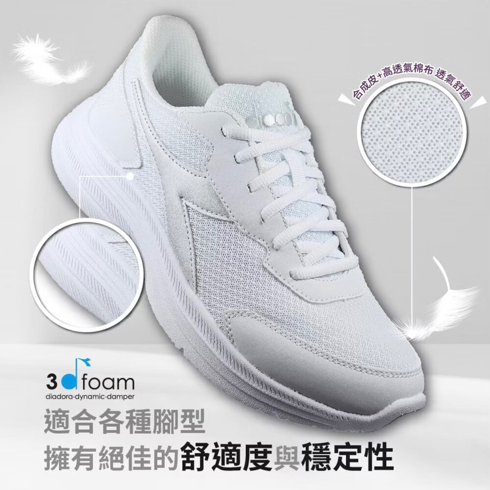 Diadora 女鞋 運動鞋 慢跑鞋 球鞋 休閒鞋 23-25.5號 小童心鞋坊-圖片-5