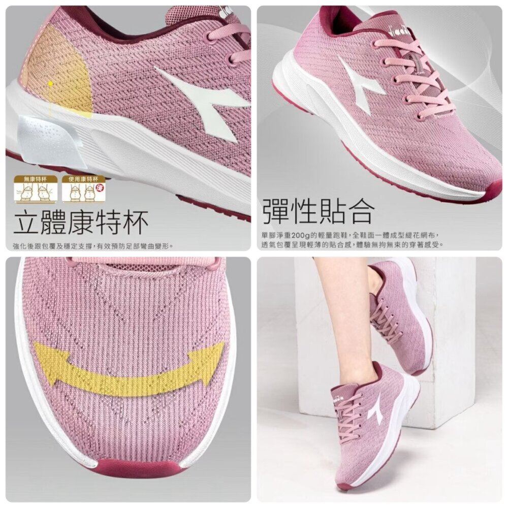 Diadora 女鞋 運動鞋 慢跑鞋 球鞋 休閒鞋 23-25.5號 小童心鞋坊-圖片-7