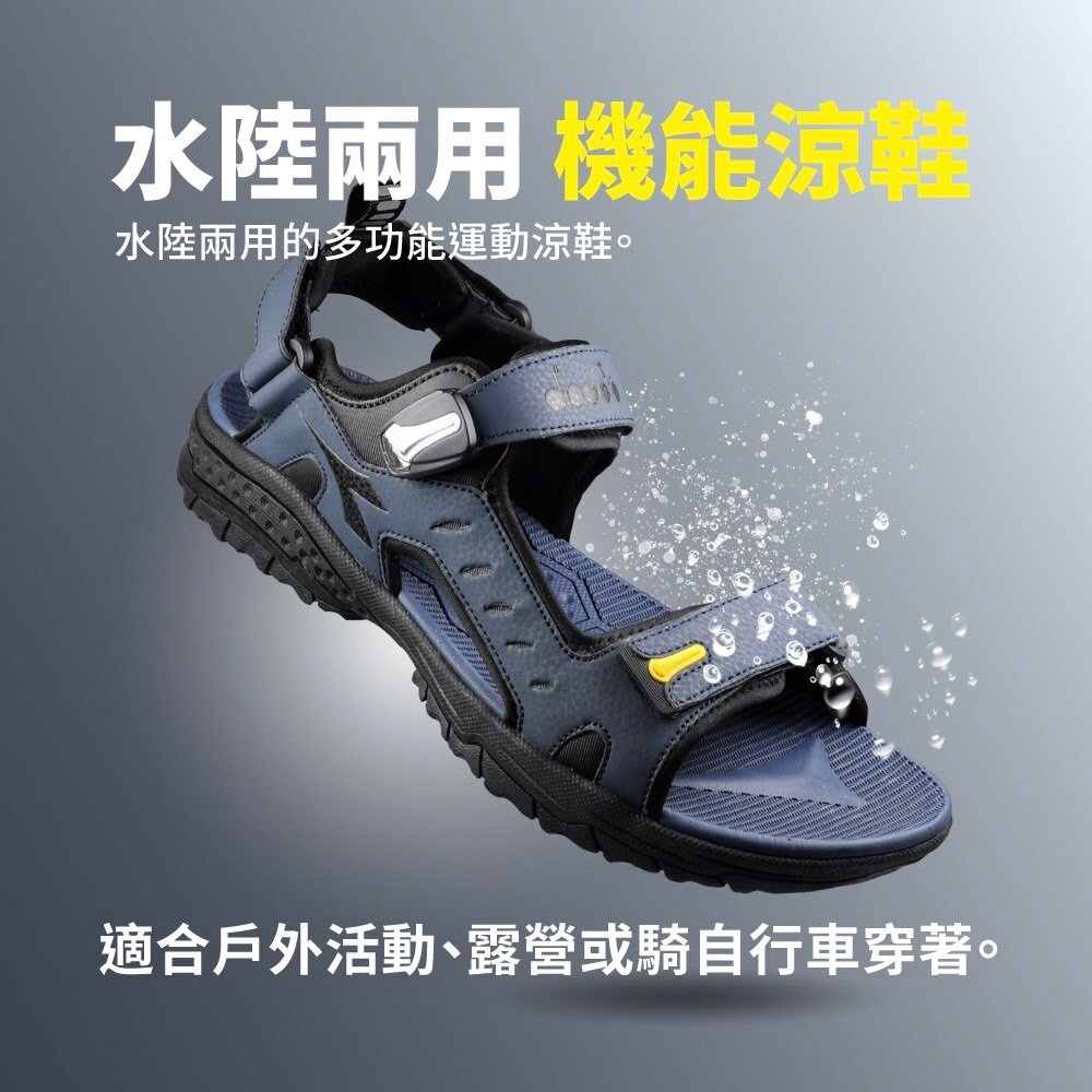 Diadora 男人涼鞋 護趾涼鞋 水陸兩用 運動休閒玩水 溯溪 磁扣 男用 25.5-29號-圖片-7
