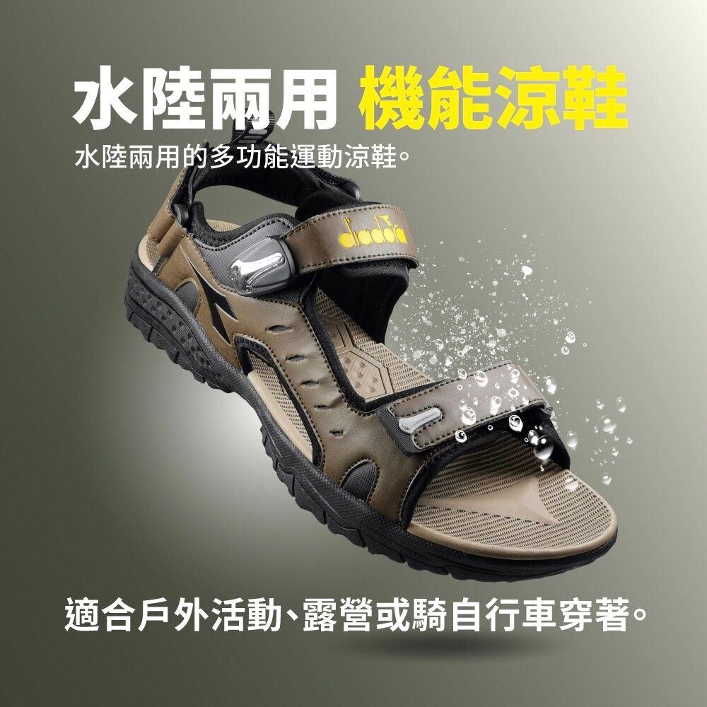 Diadora 男人涼鞋 護趾涼鞋 水陸兩用 運動休閒玩水 溯溪 磁扣 男用 25.5-29號-圖片-8