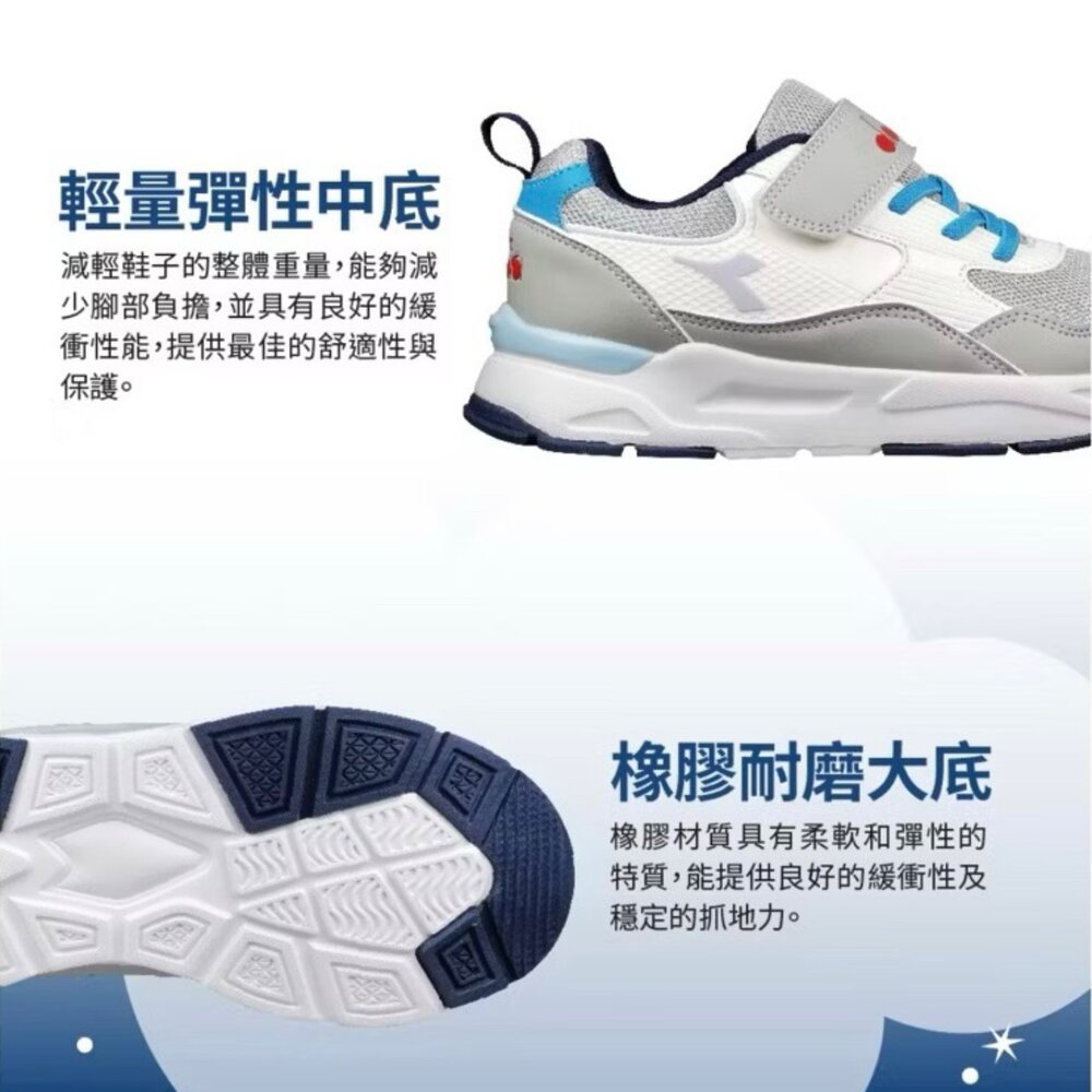 Diadora 寬楦 運動鞋 康特杯 男童女童童鞋 矯正鞋 機能鞋 19-24.5號-圖片-3