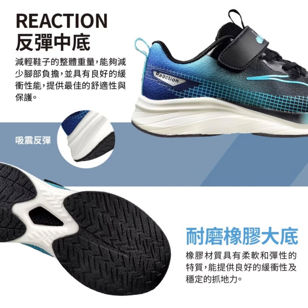 Diadora 寬楦 運動鞋 康特杯 男童女童童鞋 矯正鞋 機能鞋 19-24.5號-圖片-5