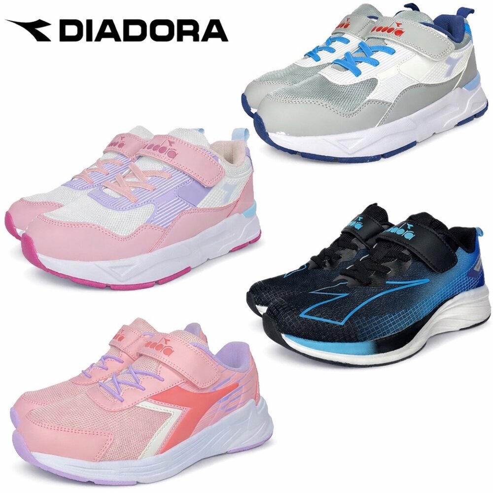240917124920-Diadora 寬楦 運動鞋 康特杯 男童女童童鞋 矯正鞋 機能鞋 19-24.5號