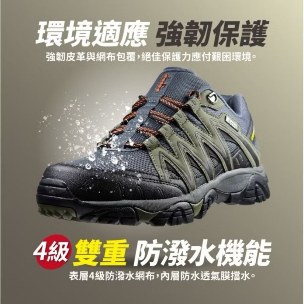 Diadora 越野登山鞋 防水 防滑 運動鞋 男鞋 女鞋 球鞋 23-29號 戶外-圖片-11