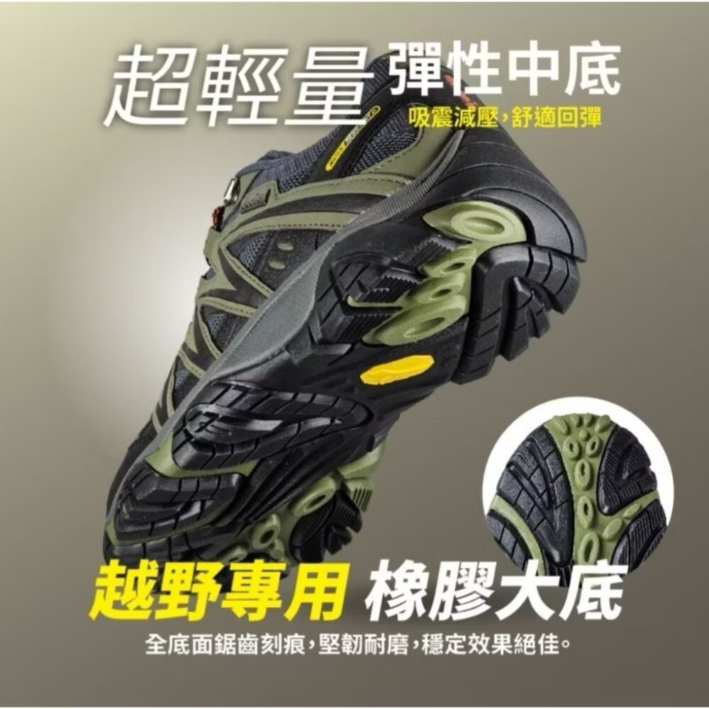 Diadora 越野登山鞋 防水 防滑 男鞋 女鞋 26-29號 戶外-圖片-4