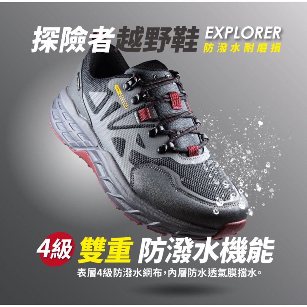 Diadora 越野登山鞋 防水 防滑 男鞋 女鞋 26-29號 戶外-圖片-5