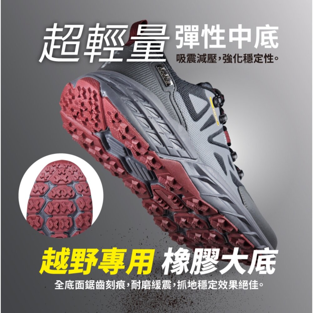 Diadora 越野登山鞋 防水 防滑 男鞋 女鞋 26-29號 戶外-圖片-6