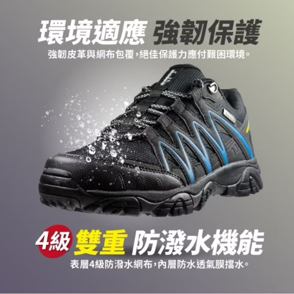 Diadora 越野登山鞋 防水 防滑 運動鞋 男鞋 女鞋 球鞋 23-29號 戶外-圖片-9