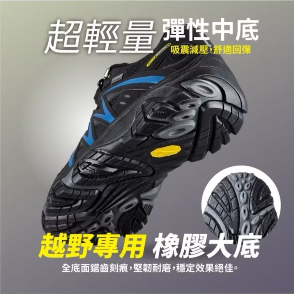 Diadora 越野登山鞋 防水 防滑 運動鞋 男鞋 女鞋 球鞋 23-29號 戶外-圖片-10