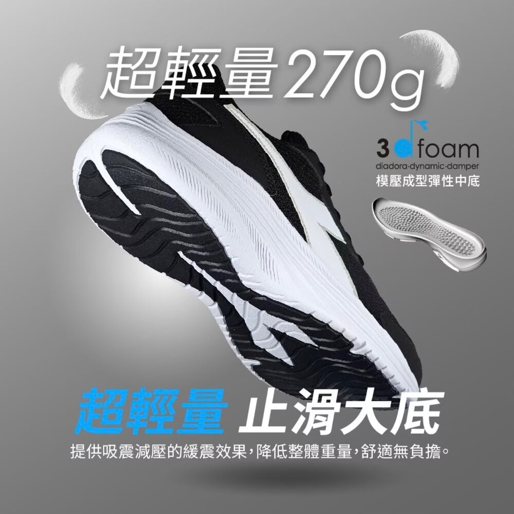 Diadora 防水運動鞋 透氣球鞋 康特杯 矯正鞋 男用 男人-圖片-3