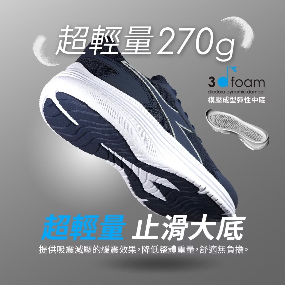 Diadora 防水運動鞋 透氣球鞋 康特杯 矯正鞋 男用 男人-圖片-6