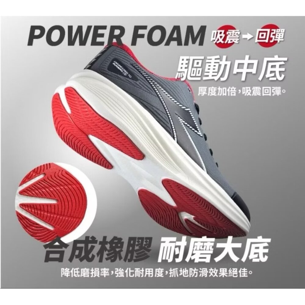 Diadora 男運動鞋 透氣 慢跑鞋 康特杯 穩定後跟 球鞋 矯正機能 男鞋 全新正品-圖片-9