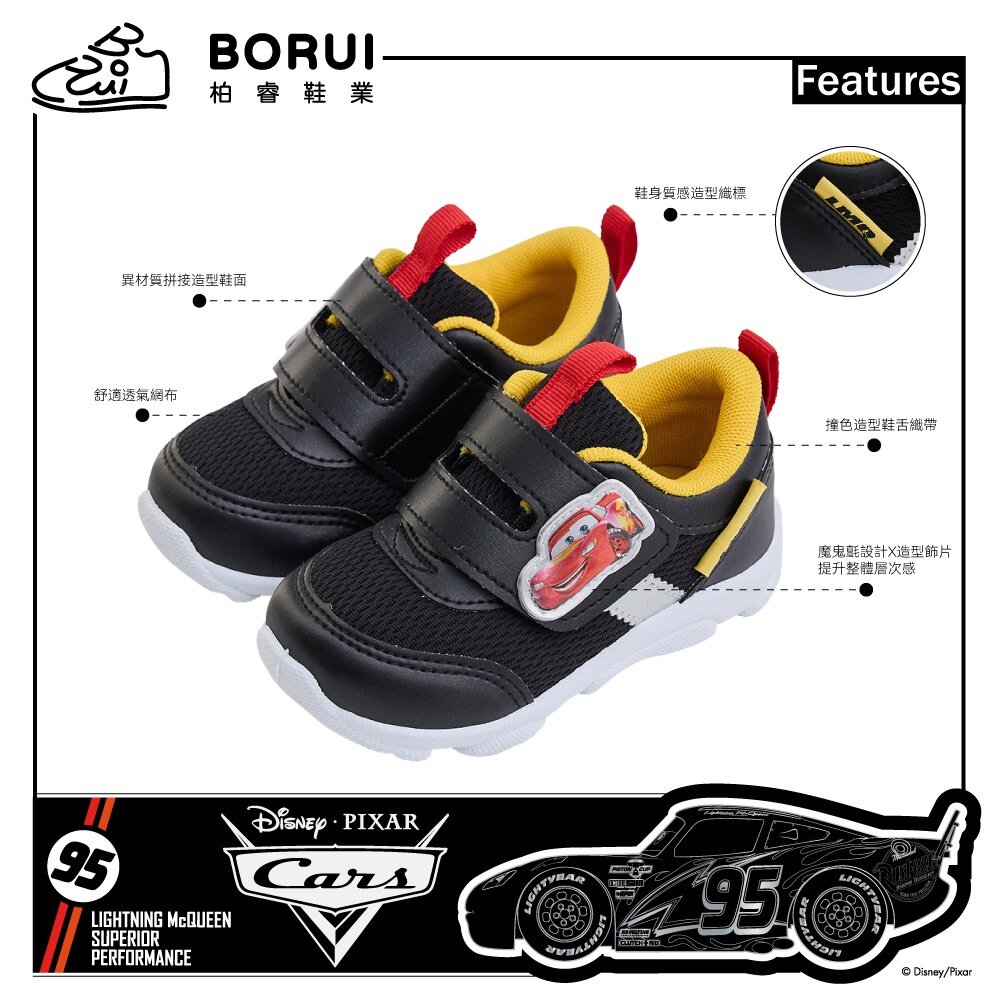 迪士尼 男童女童運動鞋 台灣製 兒童休閒鞋 布鞋 奇奇蒂蒂 麥坤 美人魚 柏睿-圖片-10