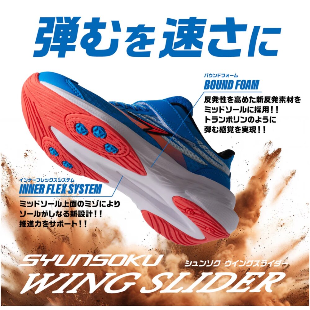 瞬足 寬楦男童女童運動鞋 機能鞋 童鞋 2.5E 球鞋 輕量彈性 3E-圖片-1