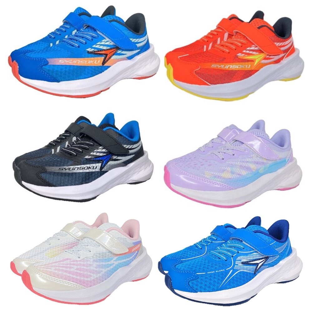 250114073527-瞬足 寬楦男童女童運動鞋 機能鞋 童鞋 2.5E 球鞋 輕量彈性 3E