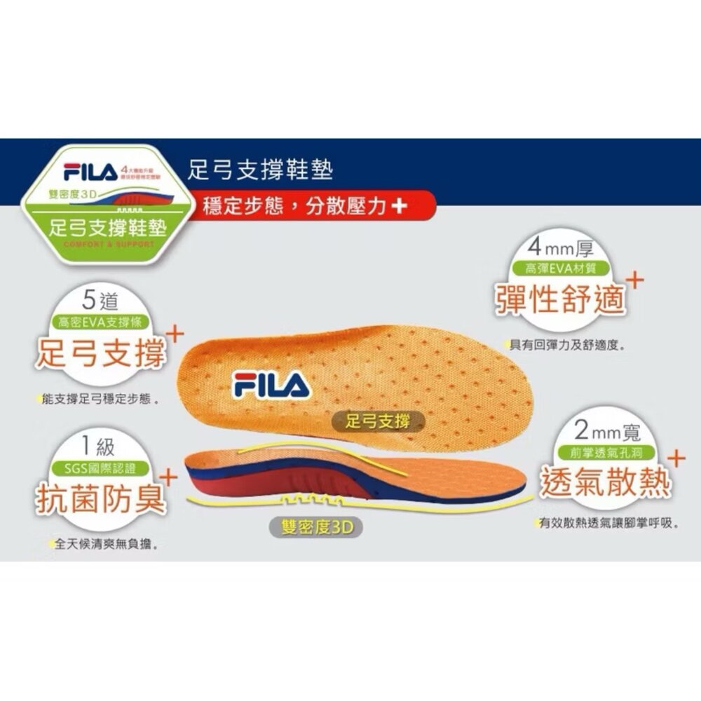 Fila 兒童旋鈕運動鞋 童鞋 機能鞋 16-24號 白色 中童 球鞋 康特杯 男童女童-圖片-11