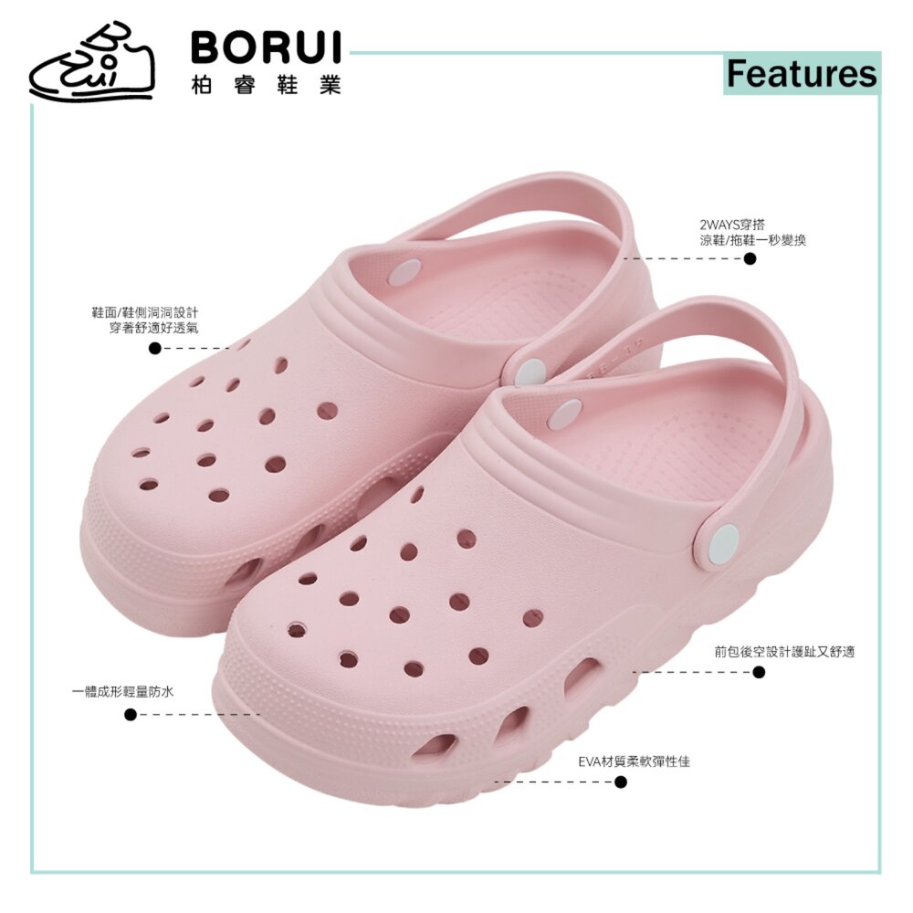 台灣製 男女用洞洞鞋 玩水 防水 前包拖鞋 雨鞋 36-43號 柏睿-圖片-9