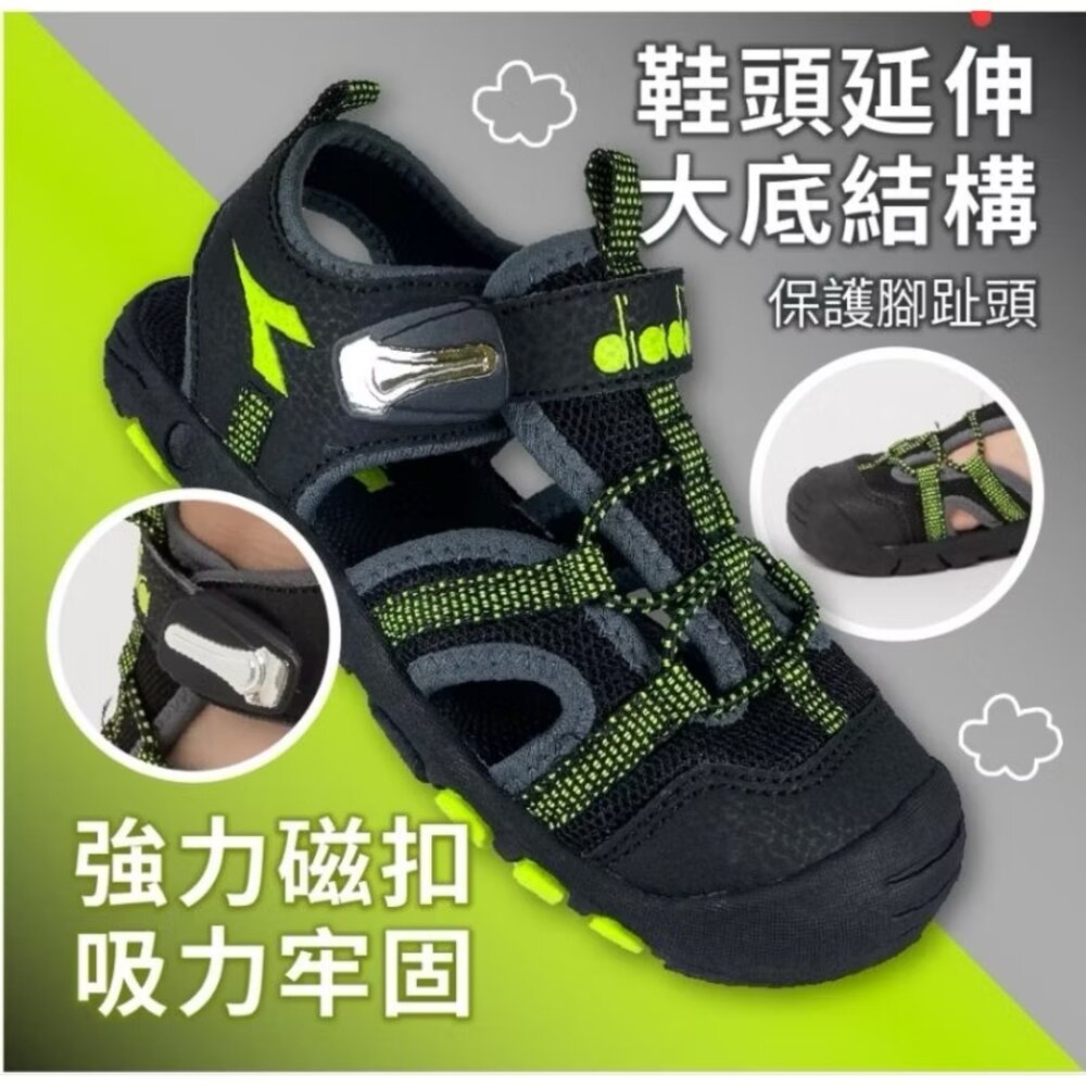 Diadora 運動護趾涼鞋 兒童 男童女童 編織涼鞋 溯溪 玩水 包頭 前包 19-24號 溯溪 海灘 洞洞鞋-圖片-7