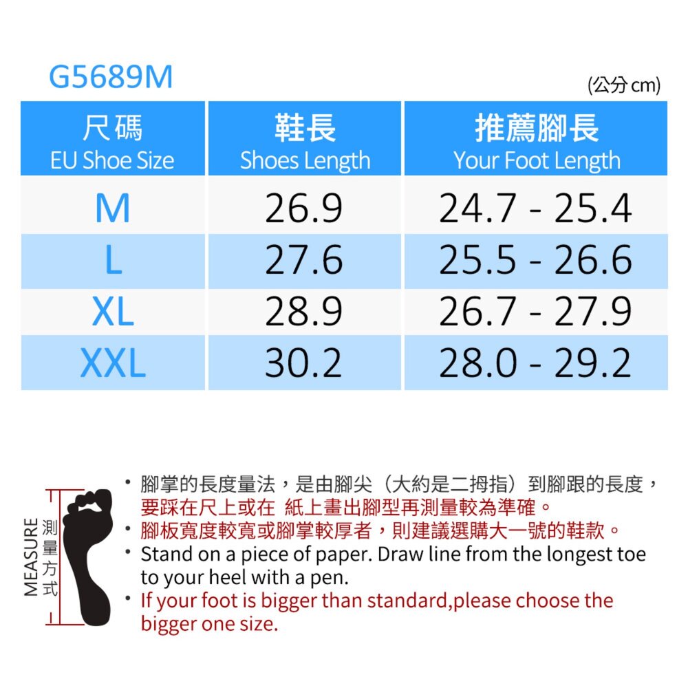 GP 舒壓鞋 男用玩水超輕量拖鞋 夏日必備 運動機能 G5689M-圖片-1