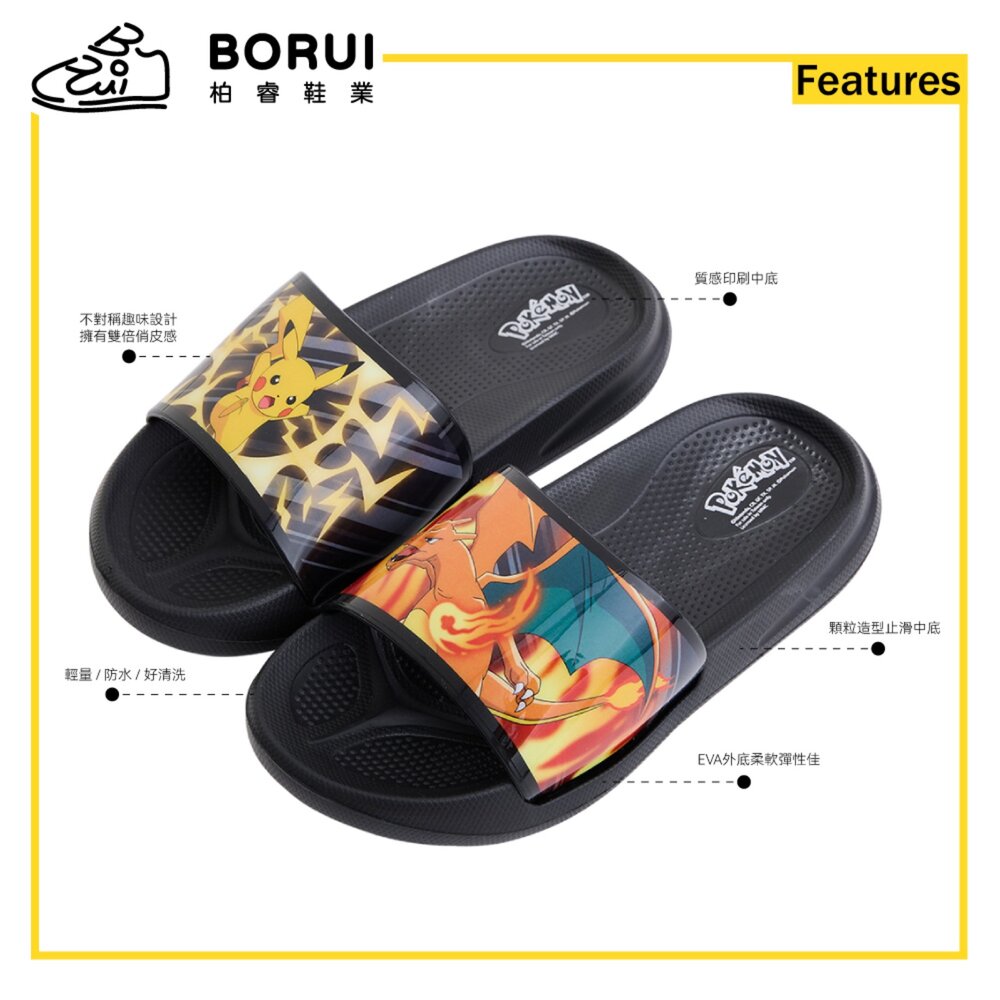 寶可夢 男童拖鞋 皮卡丘 兒童 玩水 護趾 洞洞鞋 童鞋 台灣製 13-21號 噴火龍-圖片-9