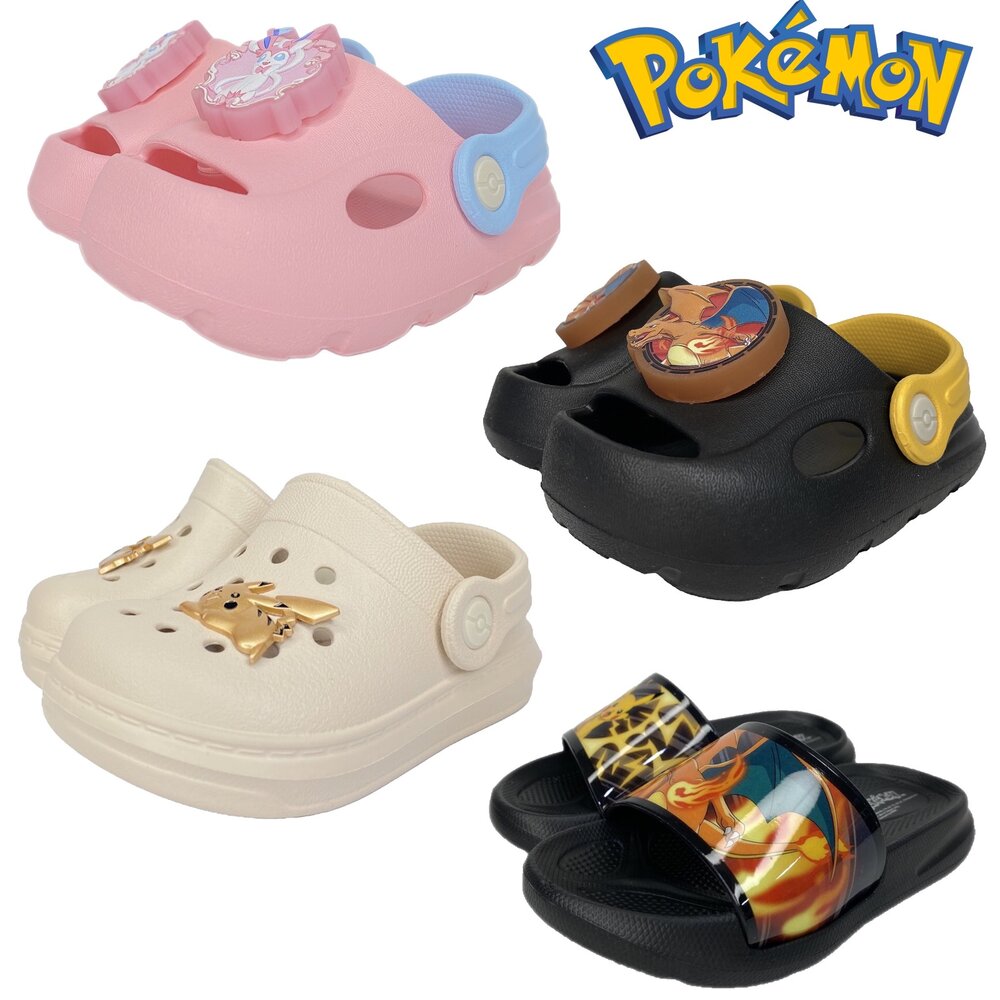 寶可夢男童拖鞋皮卡丘兒童玩水護趾洞洞鞋童鞋台灣製13-21號噴火龍