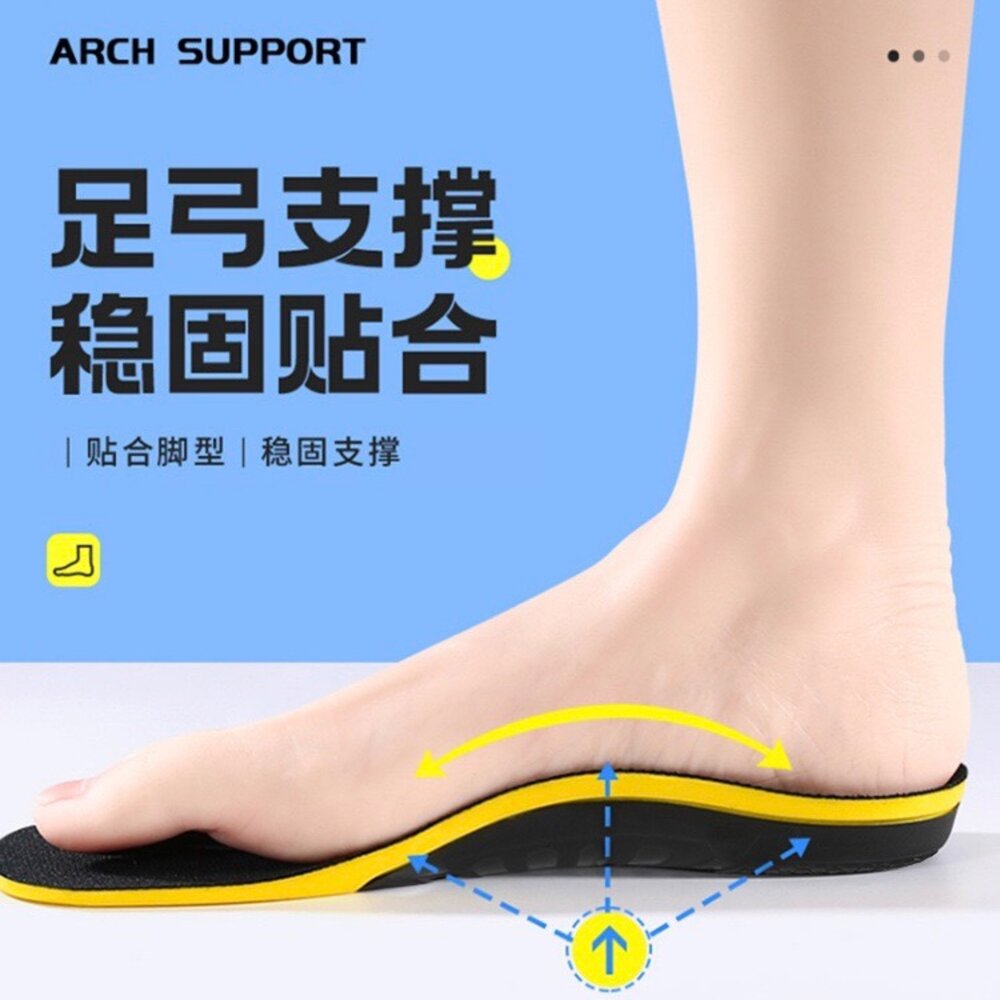 足弓鞋墊 男款女款 杯型鞋墊 機能運動支撐 減壓 矯正-圖片-2
