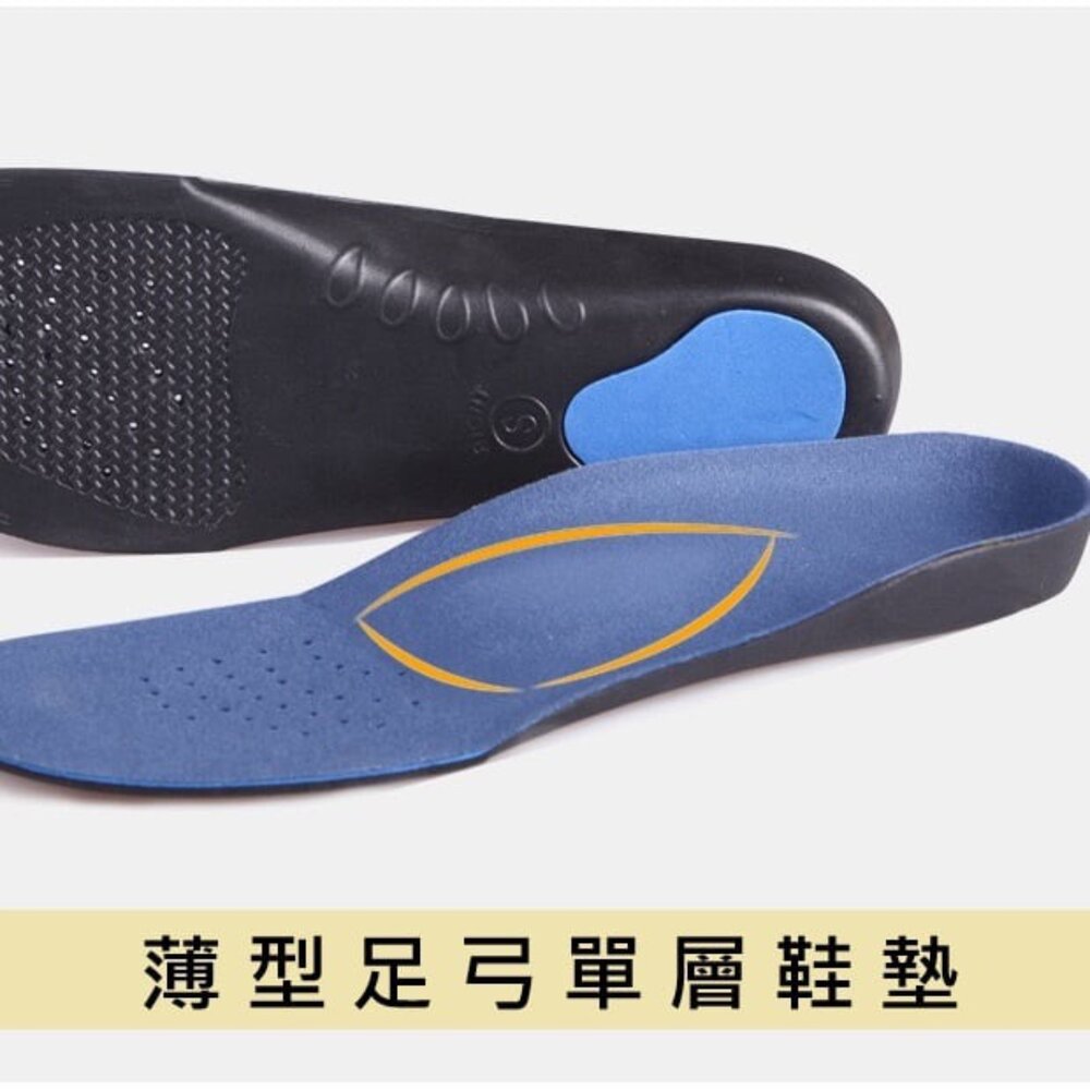 足弓鞋墊 男款女款 杯型鞋墊 機能運動支撐 減壓 矯正-圖片-5