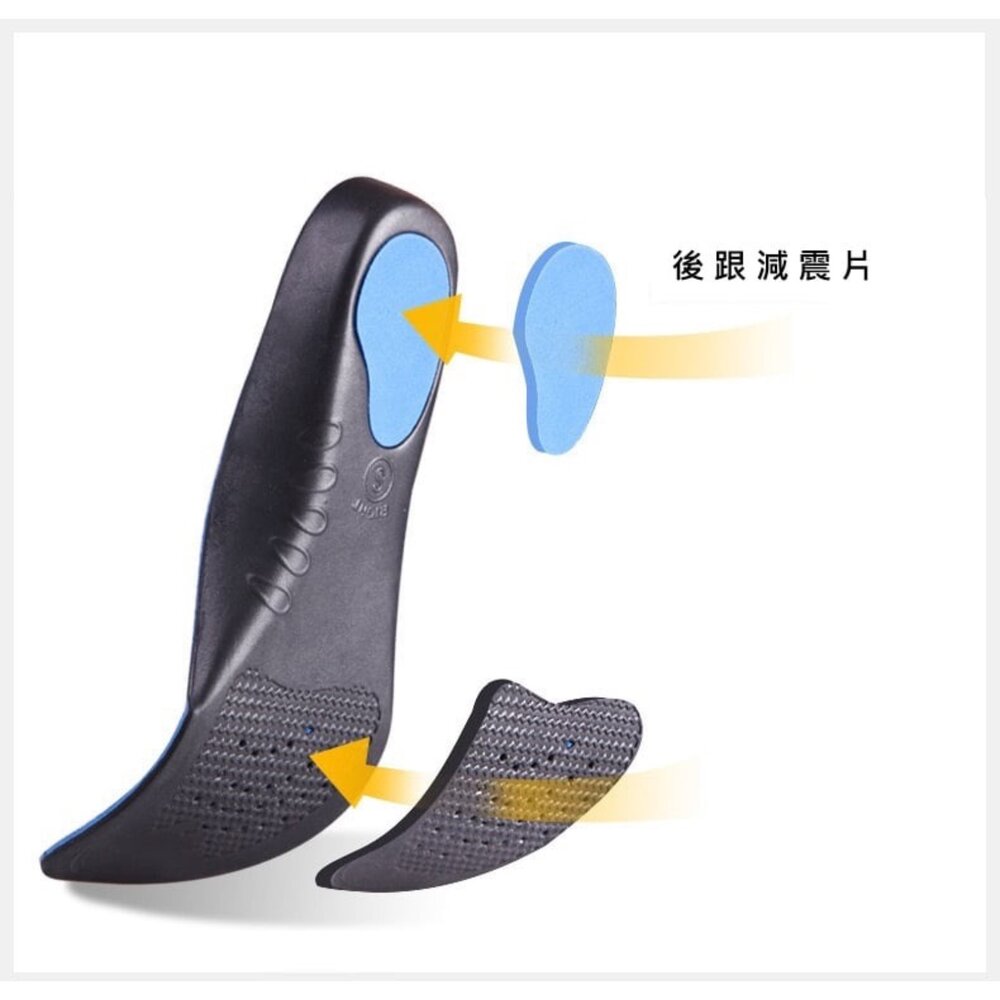足弓鞋墊 男款女款 杯型鞋墊 機能運動支撐 減壓 矯正-圖片-8