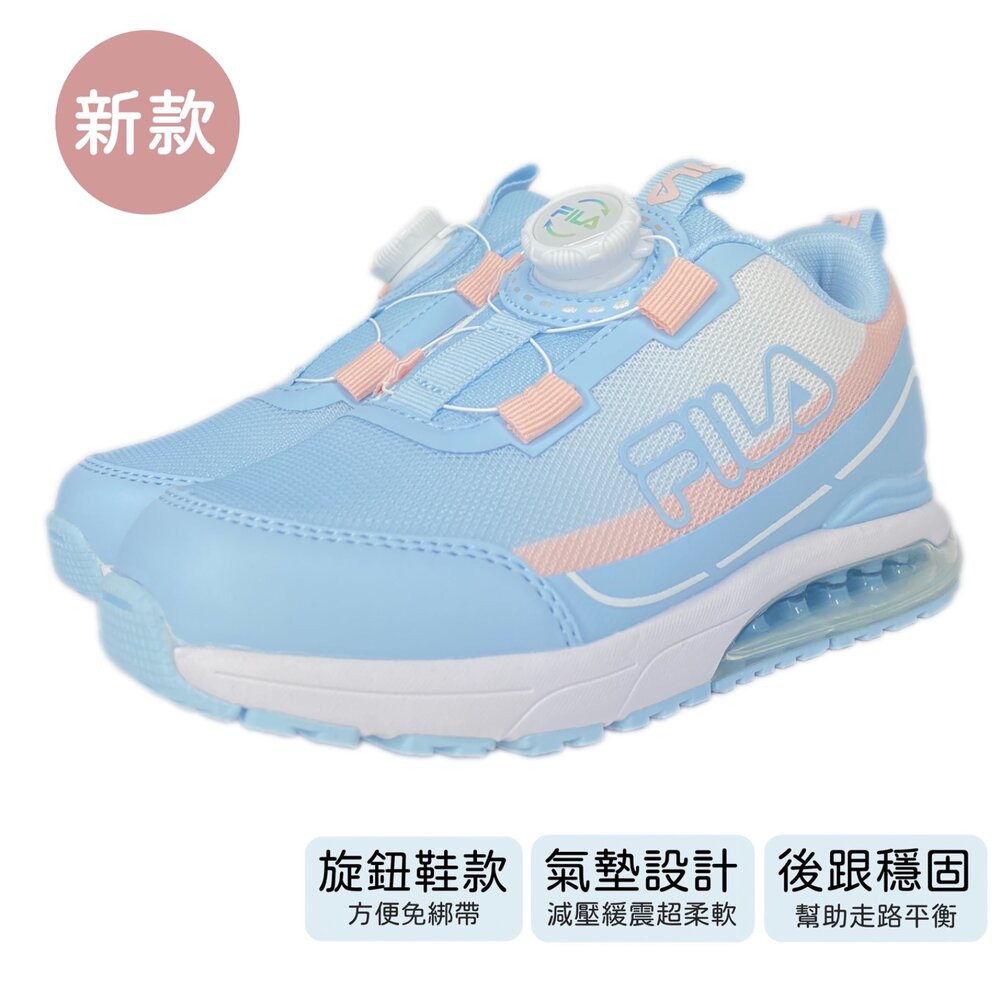 Fila 童鞋 氣墊鞋 旋鈕鞋 機能鞋矯正鞋 旋轉鈕扣 男童女童 大童 中童 康特杯-圖片-4
