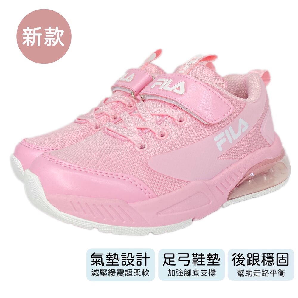 Fila 童鞋 氣墊鞋 旋鈕鞋 機能鞋矯正鞋 旋轉鈕扣 男童女童 大童 中童 康特杯-圖片-6