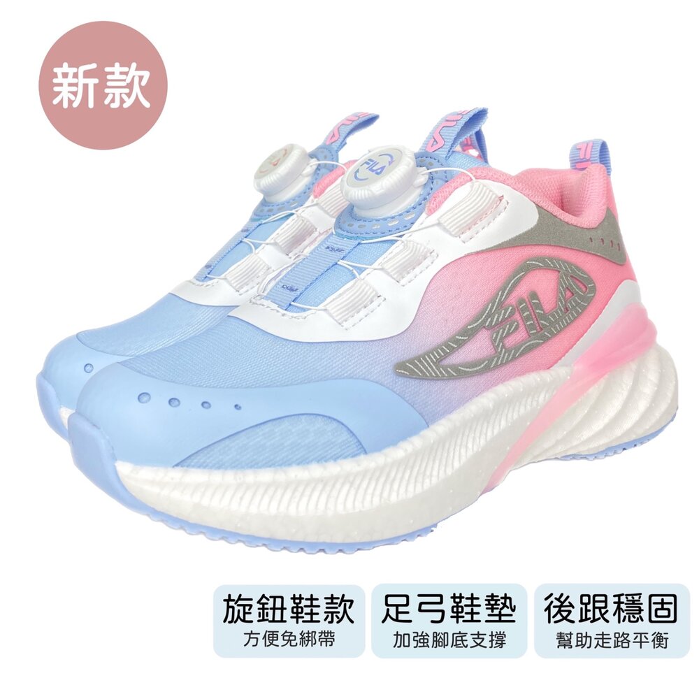 Fila 童鞋 氣墊鞋 旋鈕鞋 機能鞋矯正鞋 旋轉鈕扣 男童女童 大童 中童 康特杯-圖片-8