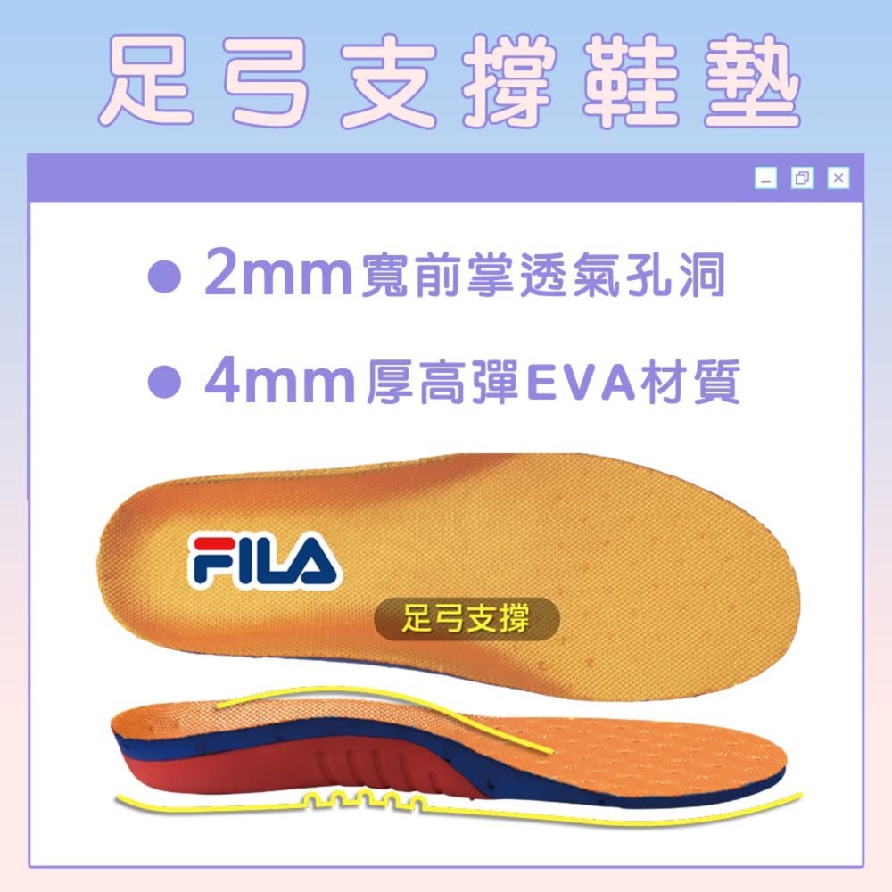 Fila 童鞋 氣墊鞋 旋鈕鞋 機能鞋矯正鞋 旋轉鈕扣 男童女童 大童 中童 康特杯-圖片-9