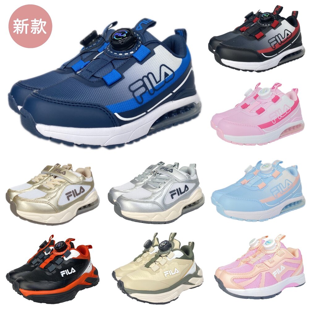 250630224200-Fila 童鞋 氣墊鞋 旋鈕鞋 防水 機能鞋矯正鞋 旋轉鈕扣 男童女童 大童 中童 康特杯