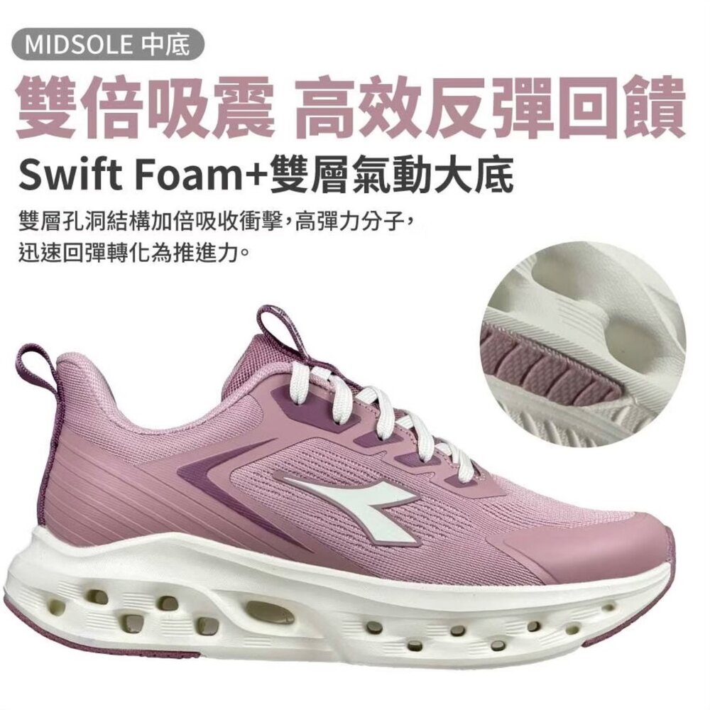 Diadora 女鞋 慢跑鞋 運動鞋 球鞋 23-25.5號 粉色 全新正品 足弓 輕量-圖片-5