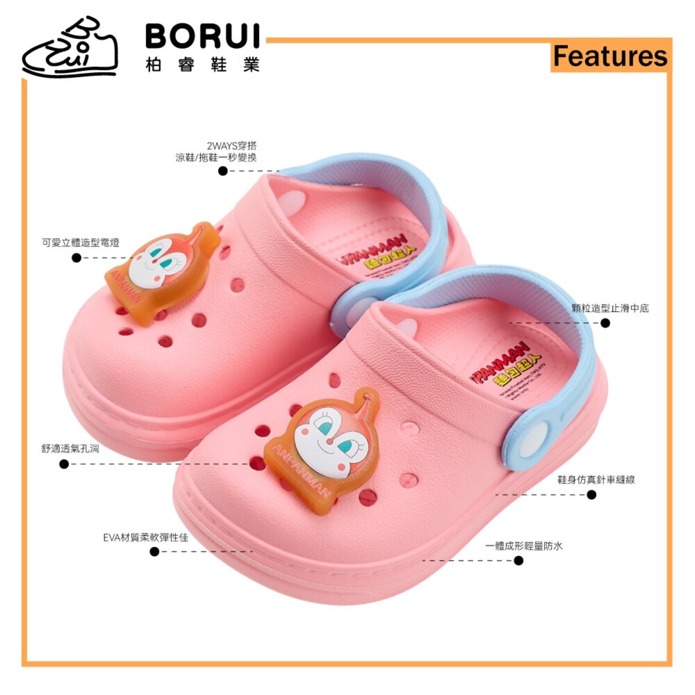 麵包超人 兒童電燈拖鞋 男童女童 洞洞鞋 童鞋 台灣製 布希鞋 玩水 輕量 防滑-圖片-8