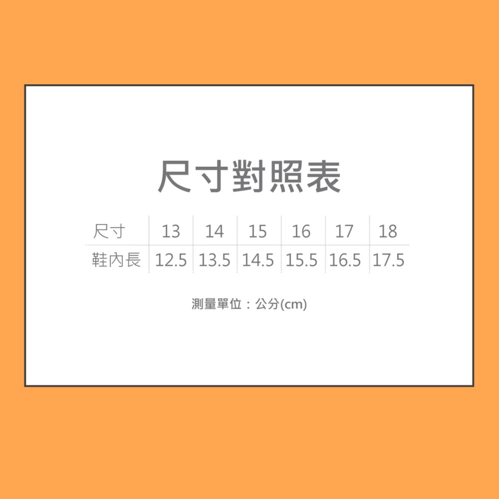 麵包超人 兒童電燈拖鞋 男童女童 洞洞鞋 童鞋 台灣製 布希鞋 玩水 輕量 防滑-圖片-9