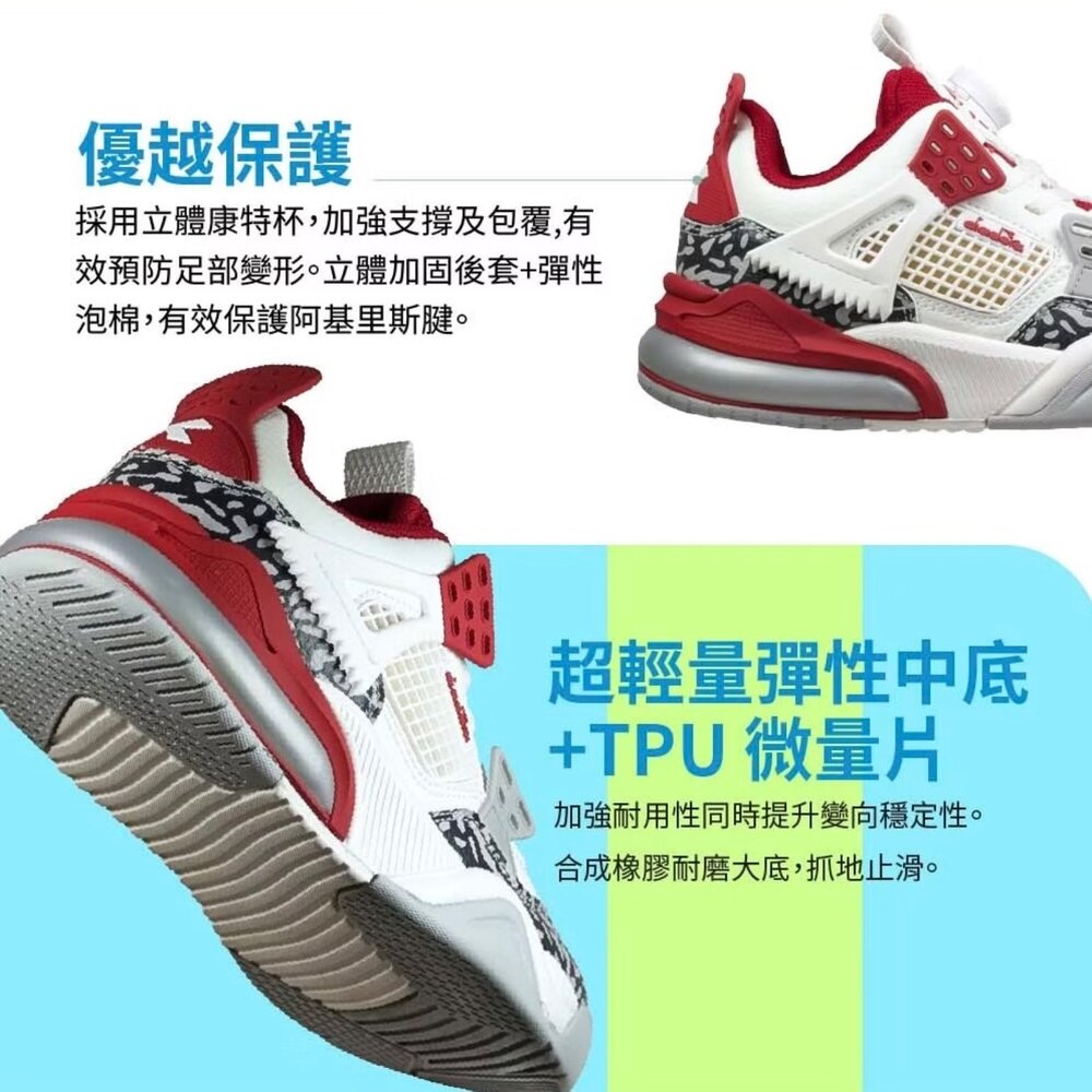 Diadora 男童籃球鞋 旋鈕 運動鞋 防水 大童 矯正鞋 機能鞋-圖片-7