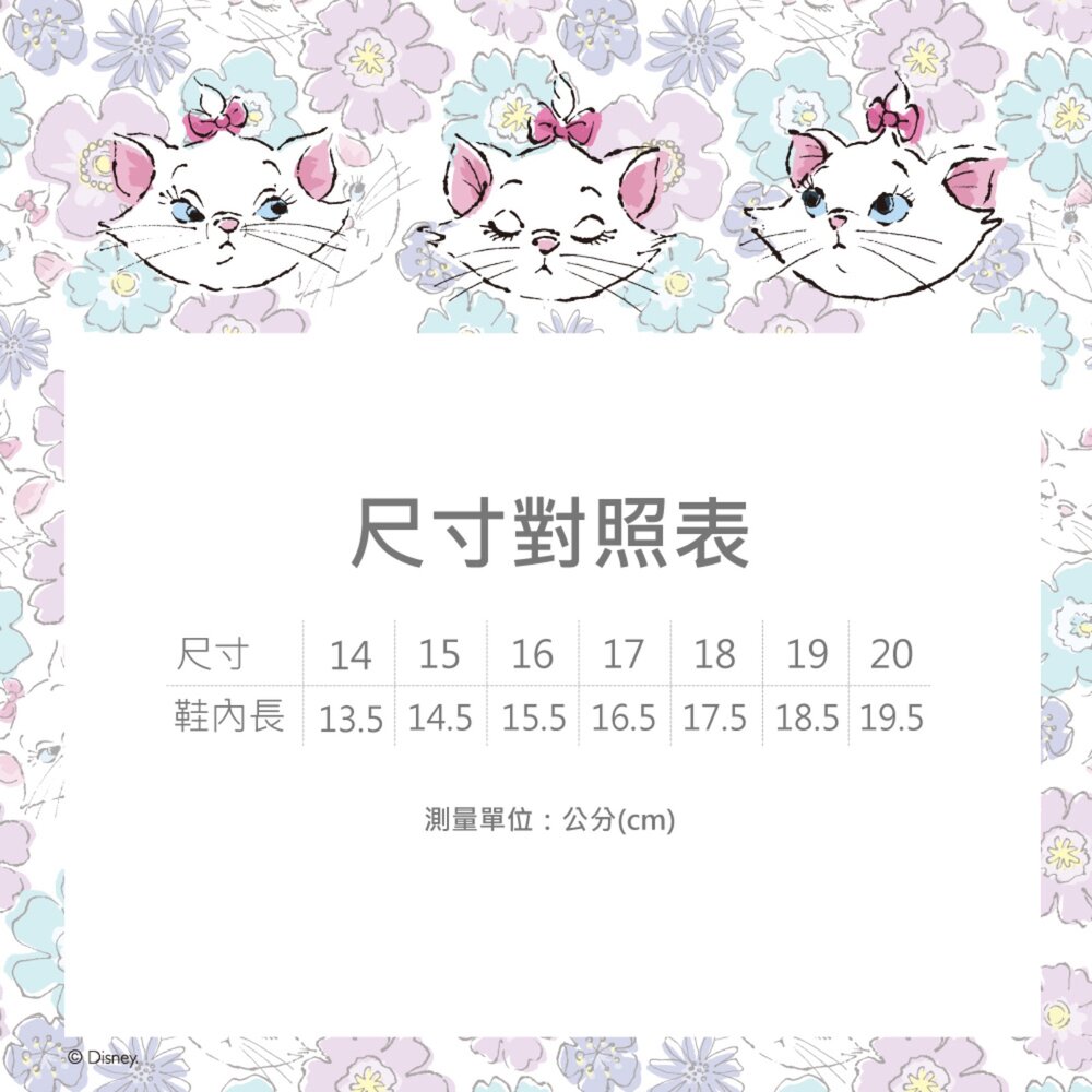 女童雨鞋 防水娃娃鞋 台灣製 瑪麗貓 美人魚 蘇菲亞公主 14-20號-圖片-10