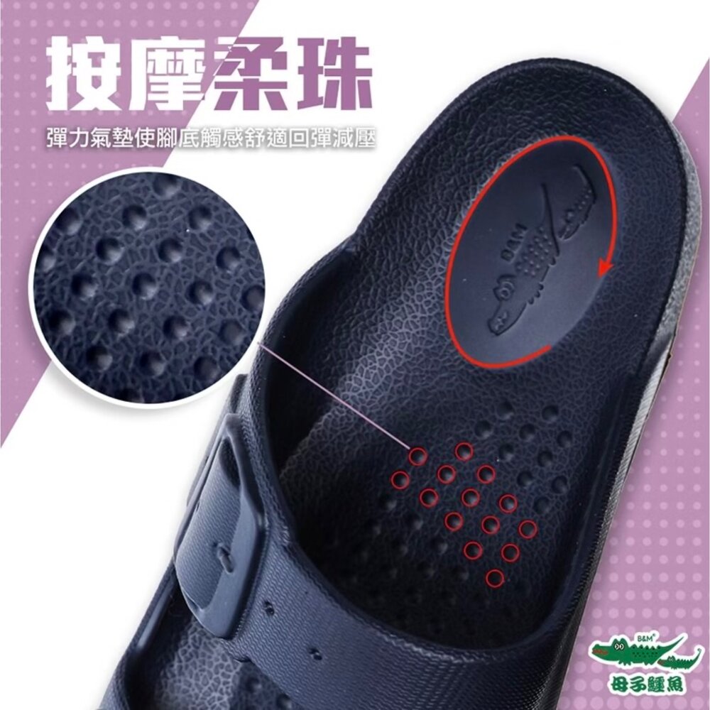 母子鱷魚 雙色彈力拖鞋 男用女用 足弓 玩水 防滑 台灣製造-圖片-7