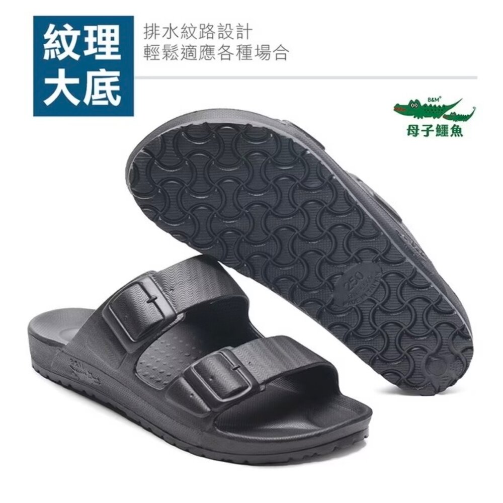 母子鱷魚 雙帶拖鞋 台灣製造 玩水防滑 足弓 男人女人 男童 女童-圖片-8
