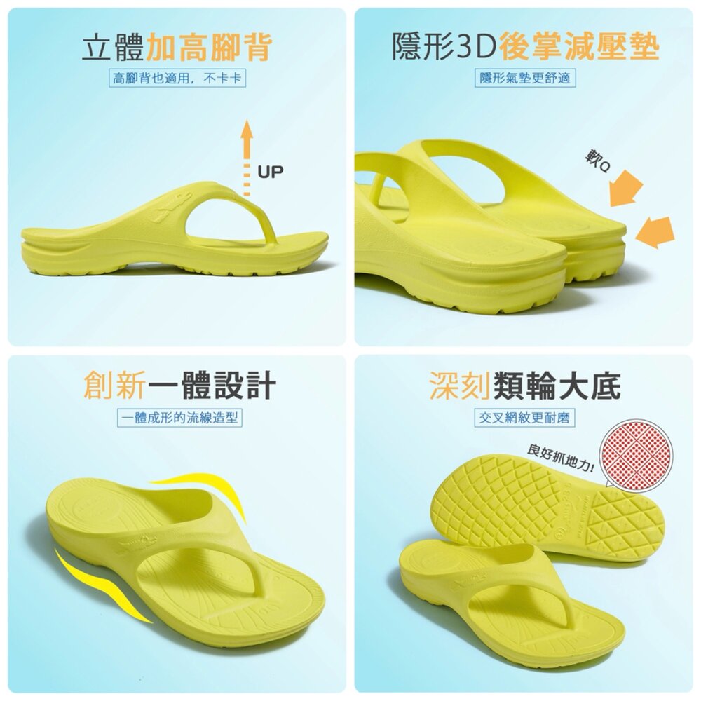 母子鱷魚 三代Y拖 超跑人字拖 拖鞋 台灣製造 男用女用 馬拉松 足弓 玩水-圖片-10