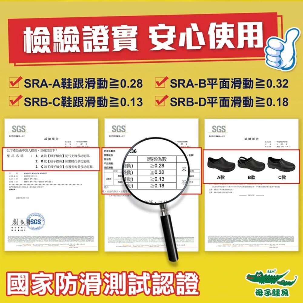 廚師鞋 防水防油防滑 母子鱷魚 工作鞋 黑色 男用女用-圖片-4