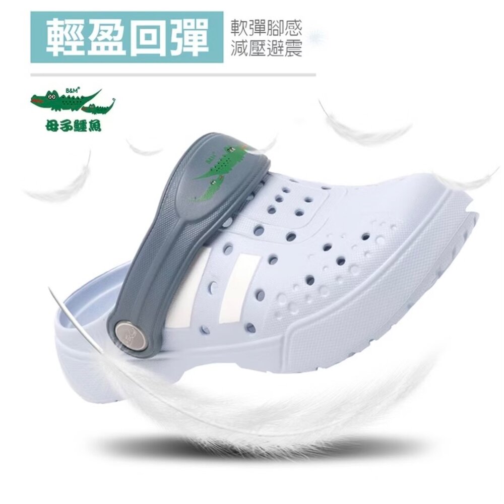 母子鱷魚 兒童拖鞋 洞洞鞋 男童女童 台灣製造 玩水防滑 布希鞋-圖片-5